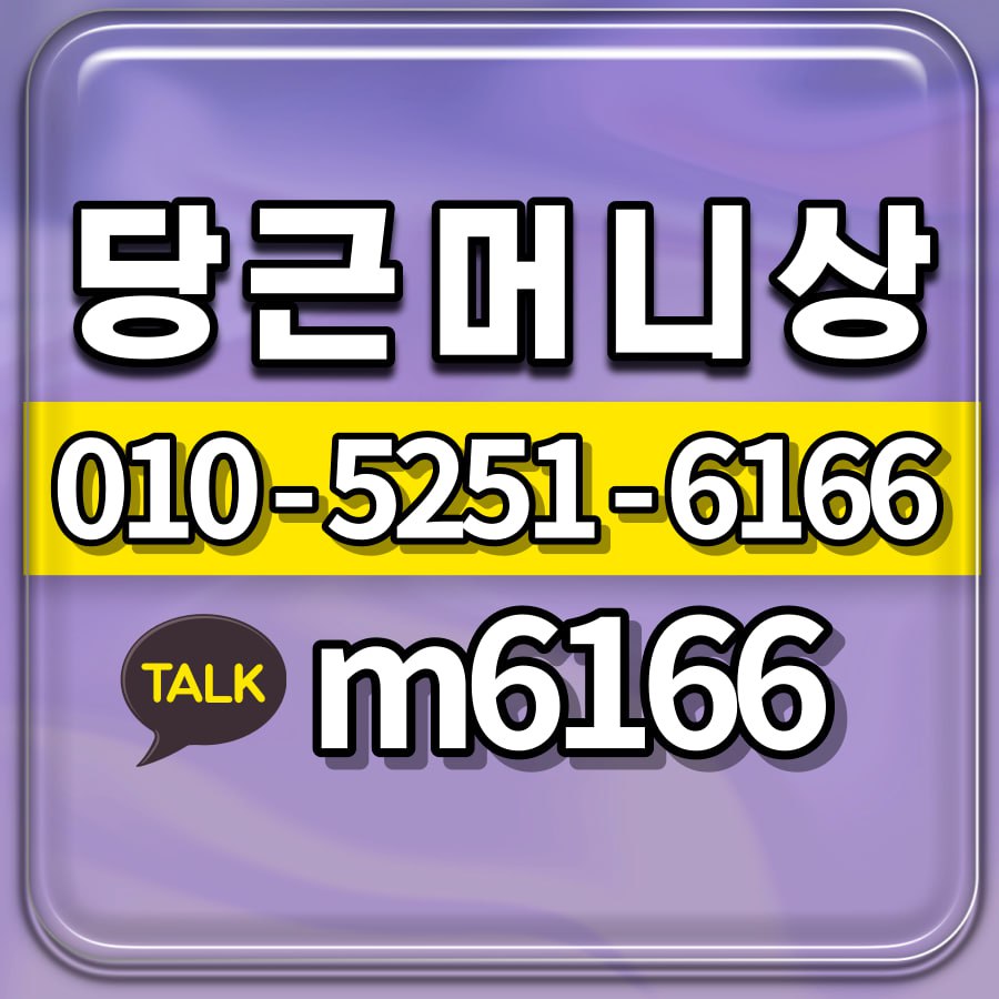 한게임머니상