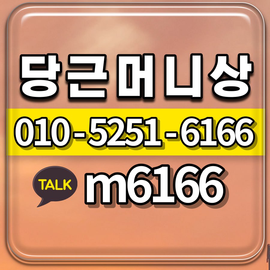 한게임머니상