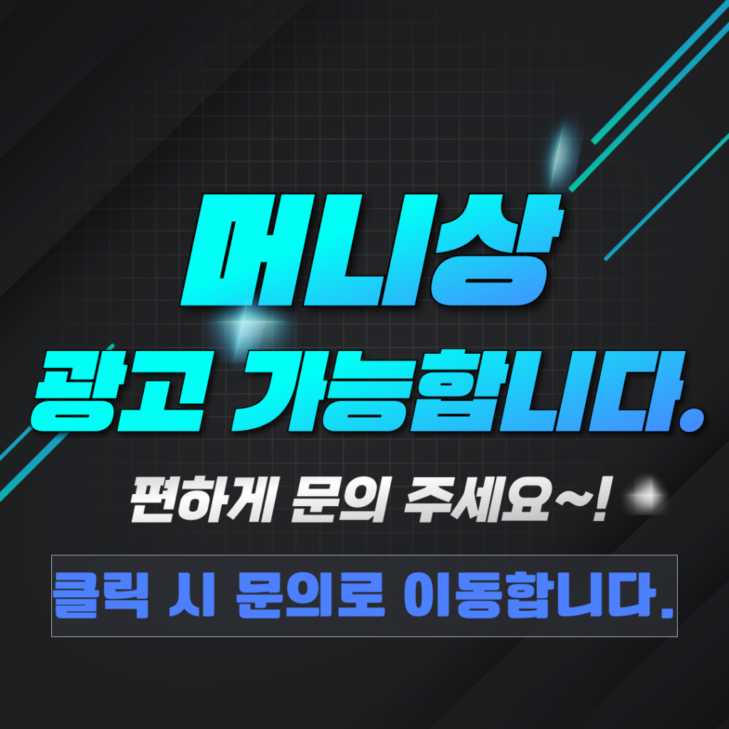 머니상
