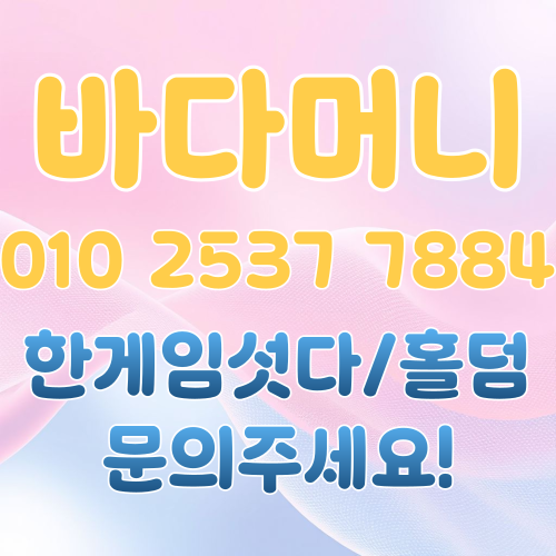 한게임머니상 바다머니